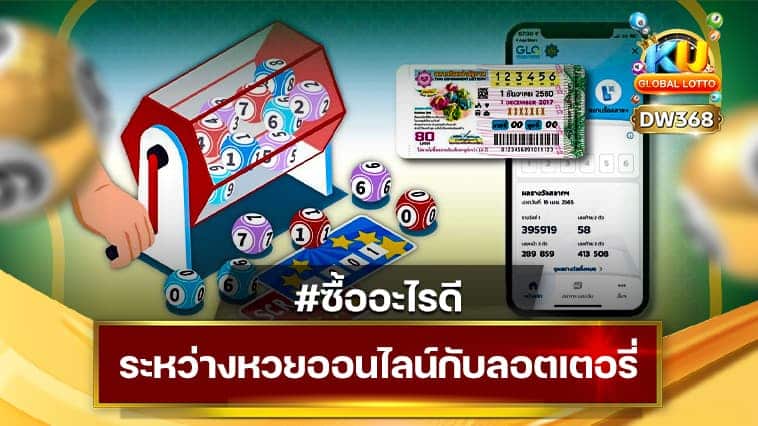 kubet lottery ku lotto